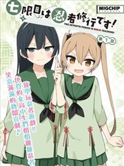 游戏动漫双栖声优2019年转折点资料缩略图
