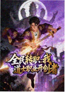 游戏动漫联动副本第二结局观察笔记配图